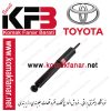 کمک فنر جلو تویوتا لندکروز