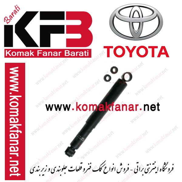 کمک فنر عقب تویوتا لندکروز