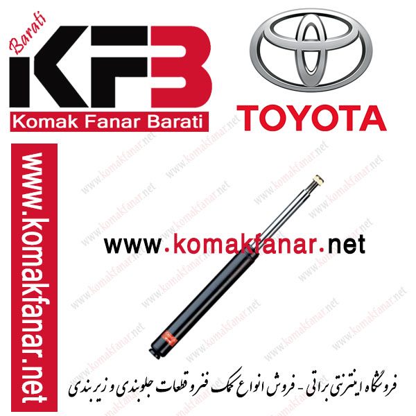 کمک فنر جلو تویوتا کریسیدا