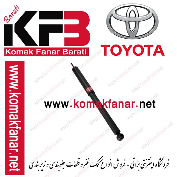 کمک فنر عقب تویوتا رافور
