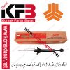 کمک فنر گازی پراید عقب سی تی آر (CTR) مدل CYKK-45-G