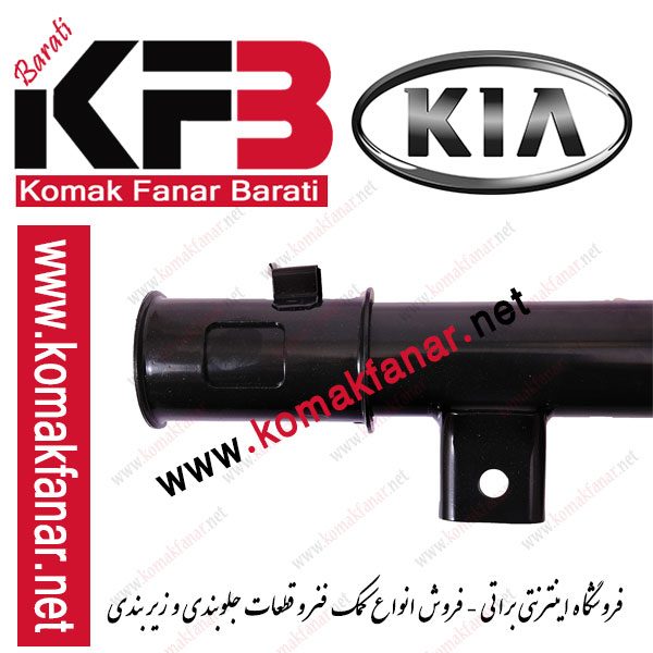 کمک فنر نیو اسپورتیج جلو چپ سی تی آر (گازی) - Image 3