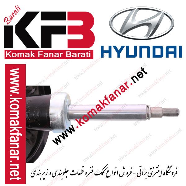 کمک فنر هیوندا توسان جلو چپ برند سی تی آر CTR - Image 3