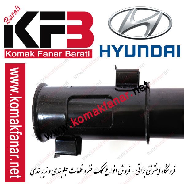 کمک فنر هیوندا آوانته جلو چپ سی تی آر CTR گازی - Image 6