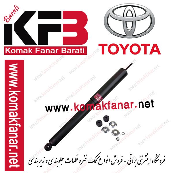 کمک فنر تویوتا اف جی کروز