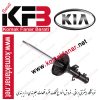 کمک فنر سراتو ال دی LD جلو چپ (سی تی آر CTR) گازی - Image 3